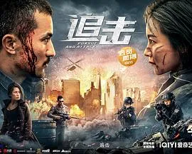情欲背叛