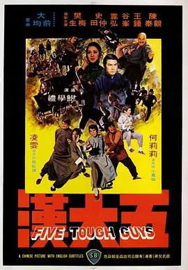 洛奇6：永远的拳王