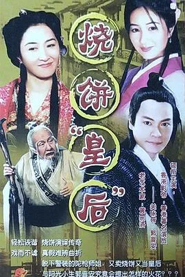 天书奇谭