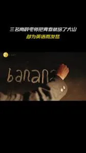 独臂刀