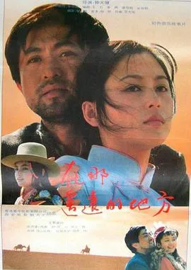 电脑奇侠重启