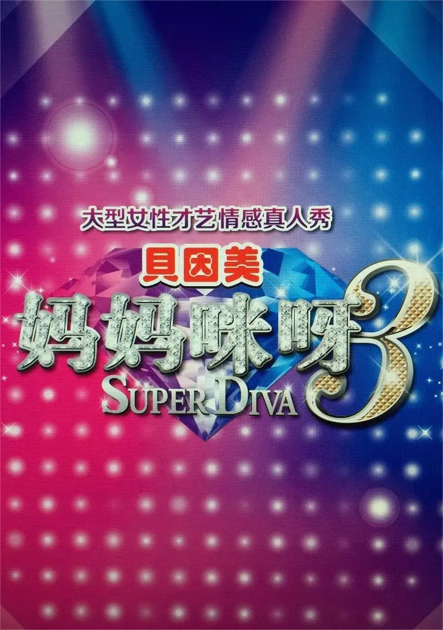玩乐时间
